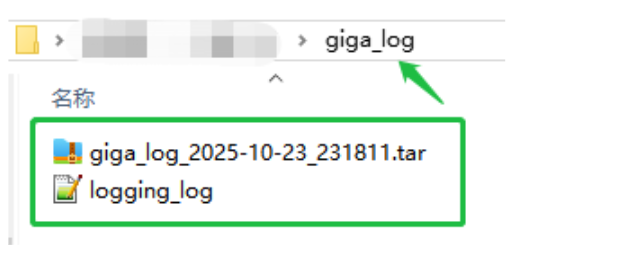 giga-log-file_(1).png