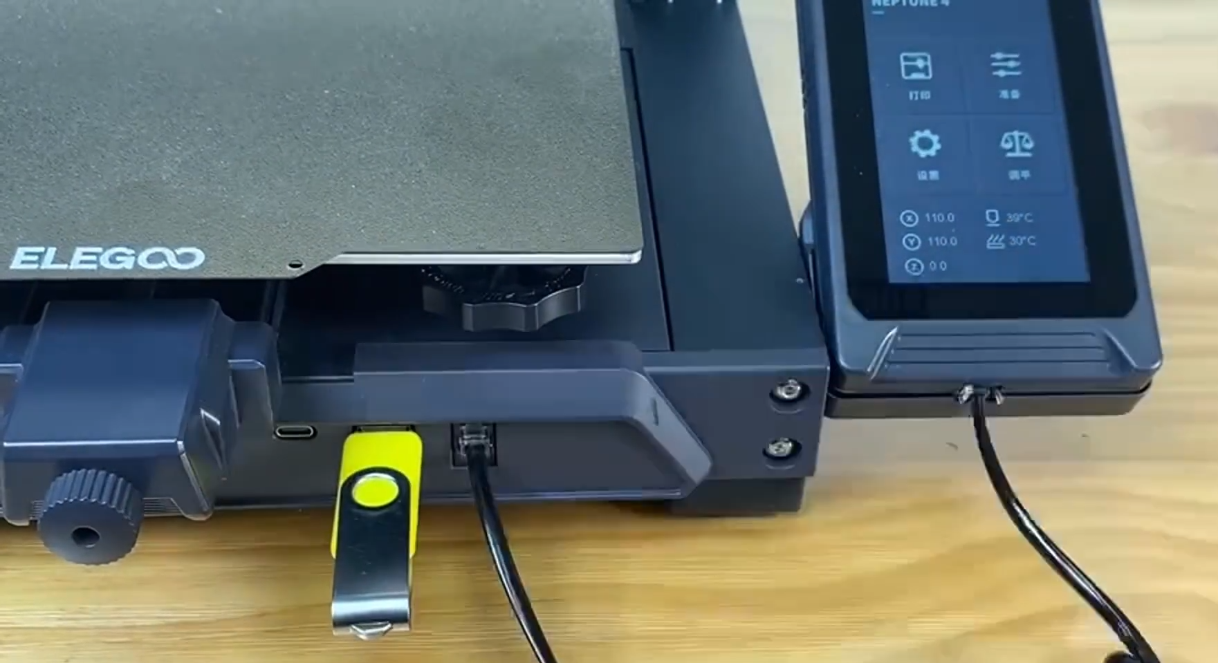 Insert U Disk