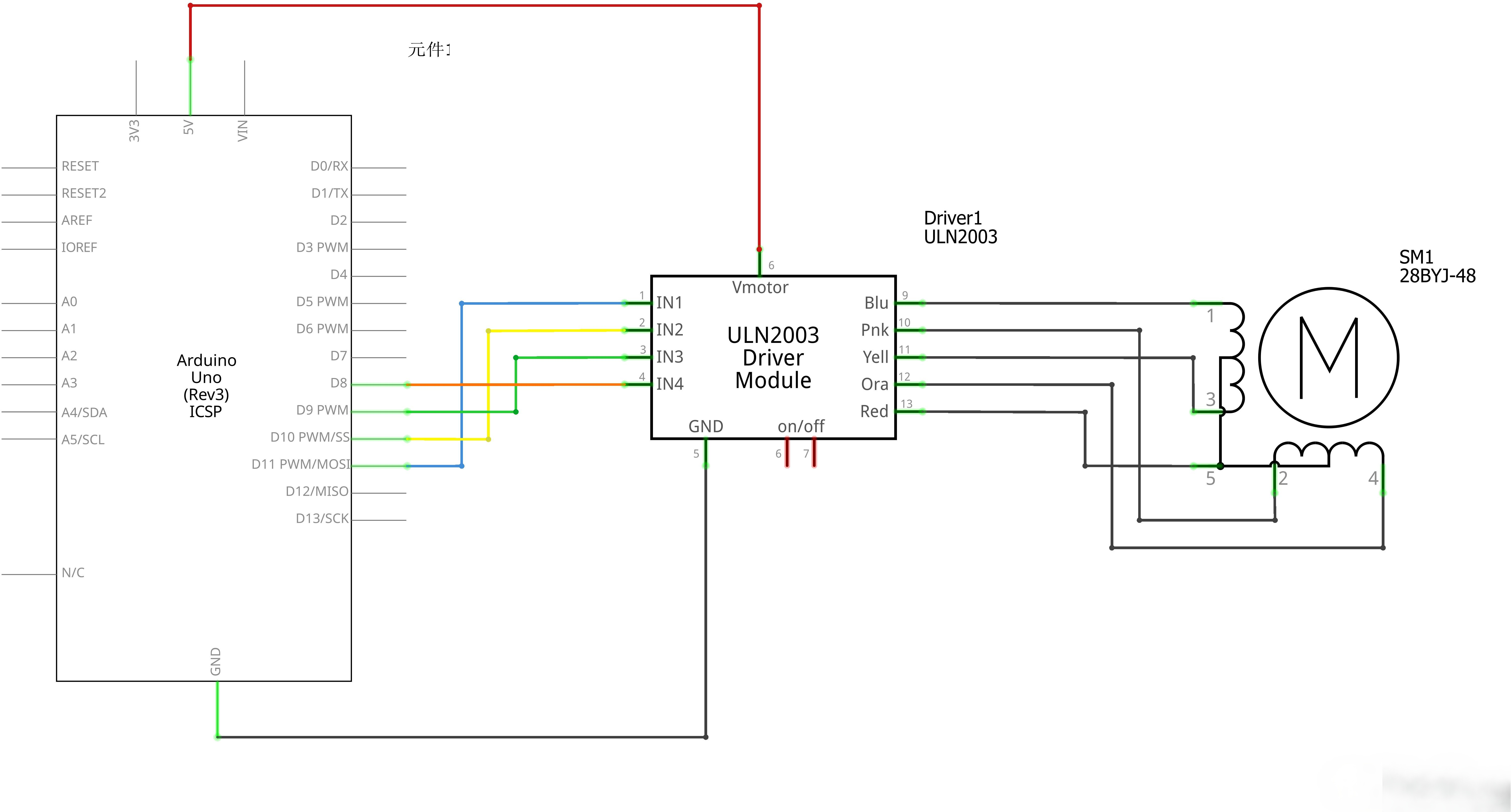 2.21_stepper_motor_图示.png