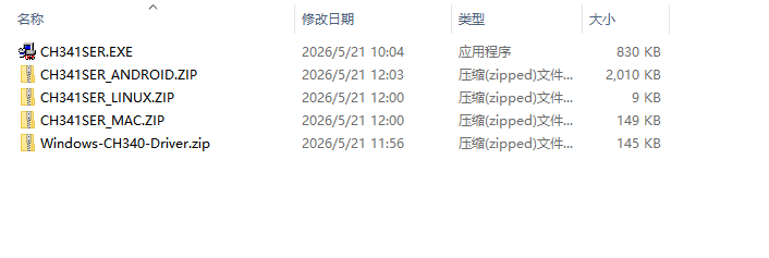/oshw-getting-started-kits/ch340_3.png