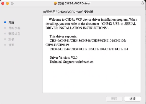 /oshw-getting-started-kits/ch340_5.png