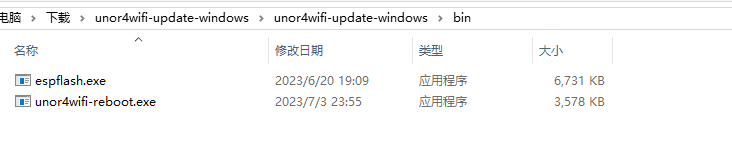 /oshw-getting-started-kits/r4unpdate_7.png