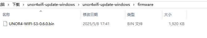 /oshw-getting-started-kits/r4unpdate_8.png