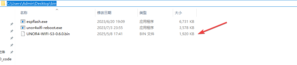 /oshw-getting-started-kits/r4unpdate_9.png