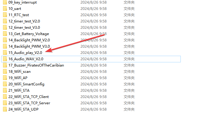 /oshw-parts-accessories/2.8_audio_play_1.png