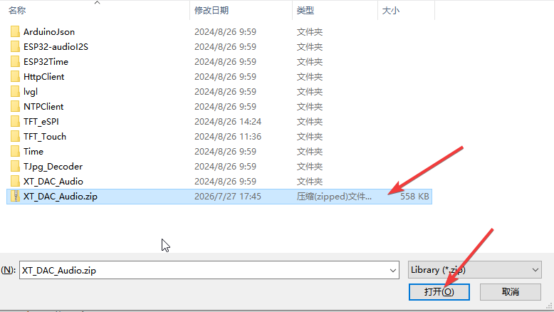 /oshw-parts-accessories/2.8_esp32_enviroment_5.png
