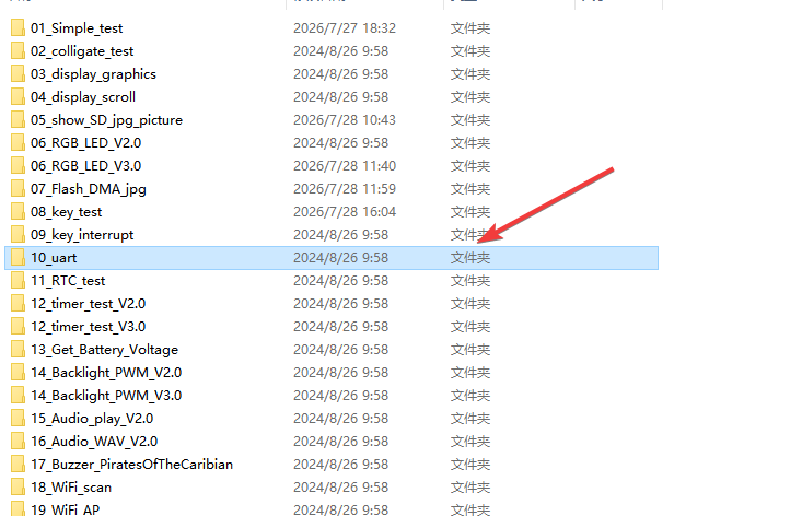 /oshw-parts-accessories/2.8_uart_1.png