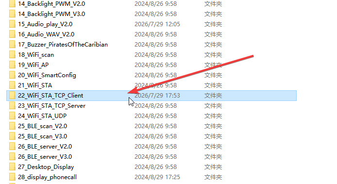 /oshw-parts-accessories/tcpclent_5.png